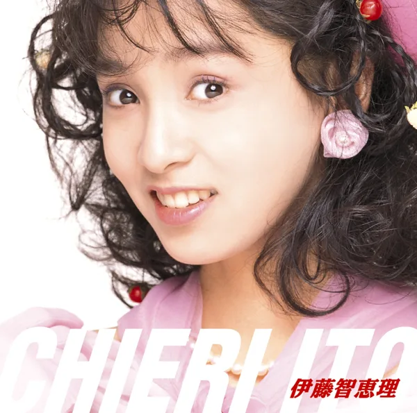Merry Christmas — Chieri Ito