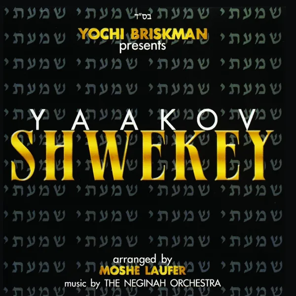 Mohera — Yaakov Shwekey