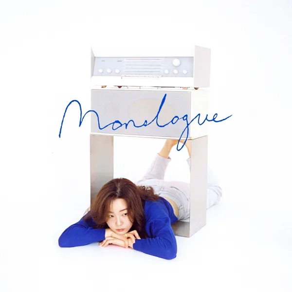Monologue — Seo Ja Yeong