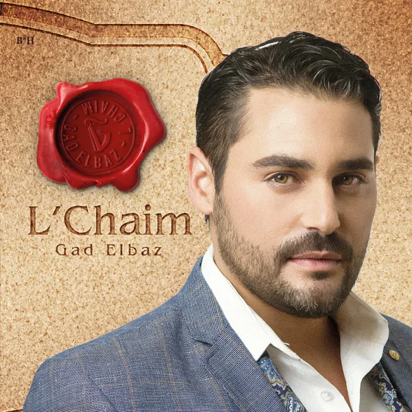 My Child — Gad Elbaz