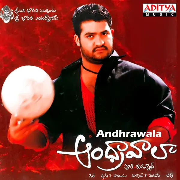 Nairey Nairey — Chakri & Kousalya
