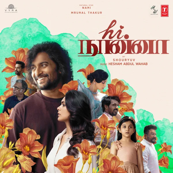Nee Maaya Nizhal — Bhadra Rajin & Vineeth Sreenivasan