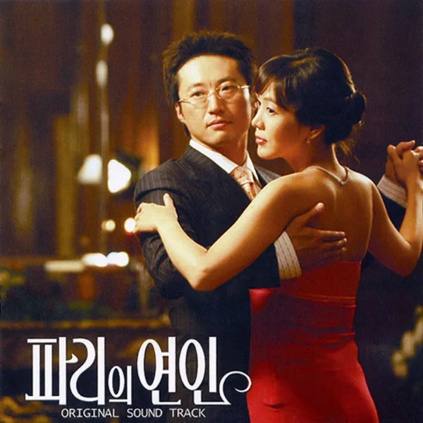 너의 곁으로 — Jo Sung Mo