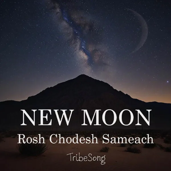 New Moon (Rosh Chodesh Sameach) — TribeSong