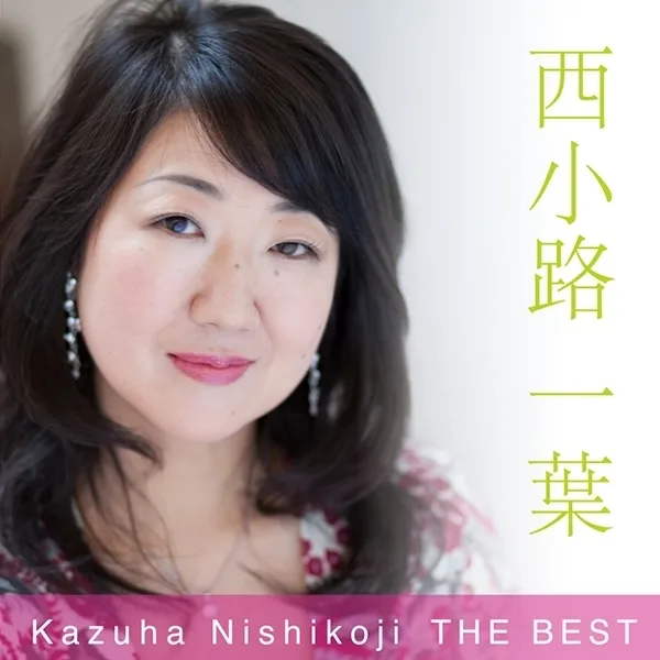 NISHIYAMA BOJOU YASURAGINO KYOUTO — 西小路 一葉