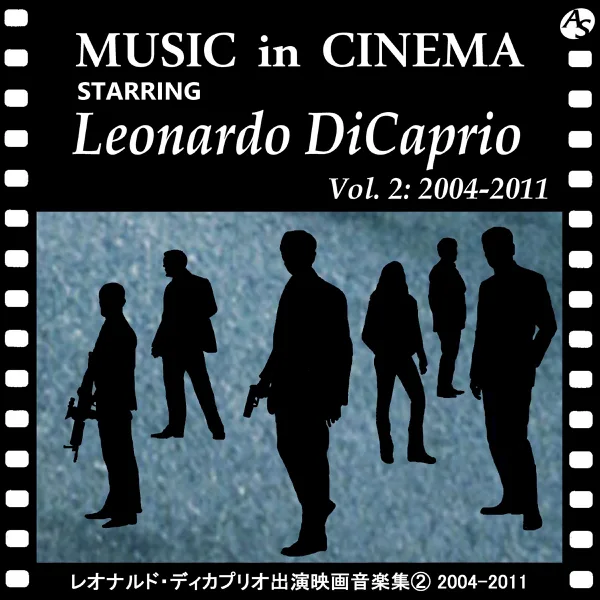 Non, je ne regrette rien (From "Inception") (Cover Version) — スターライト・シンガーズ