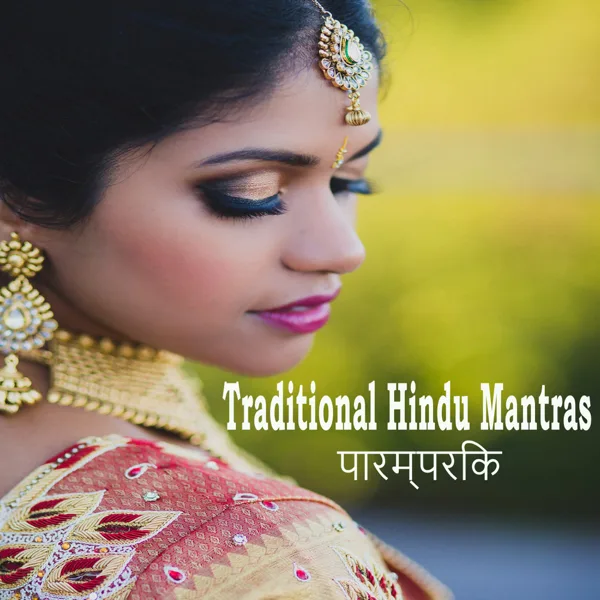 Om Namah Shivaya — Hindu Chants