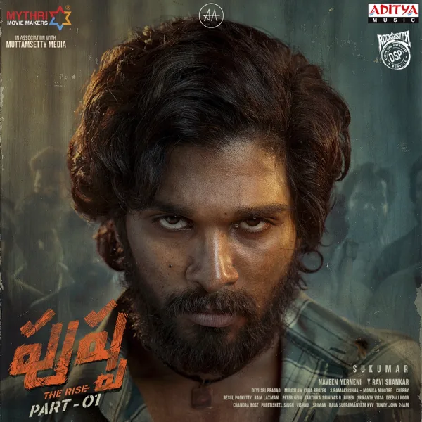 Oo Antava Oo Oo Antava — Indravathi Chauhan