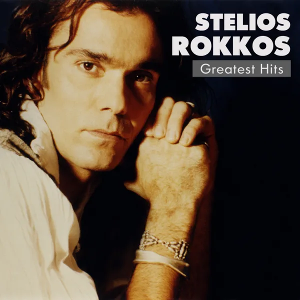 Opou Kai Na Pao — Stelios Rokkos