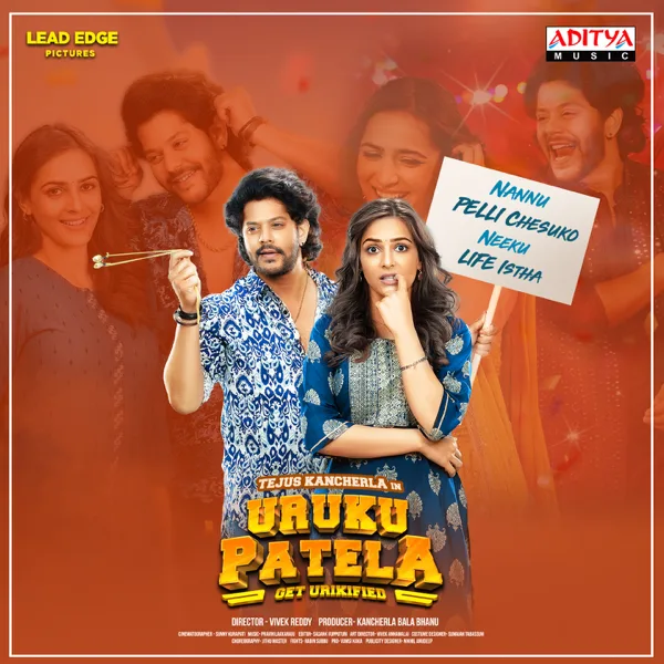 Ori Mayaloda — Spoorthi Yadagiri