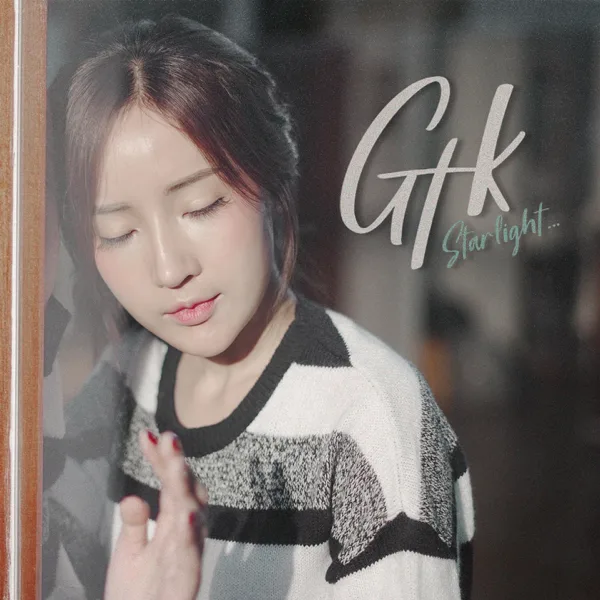 แพ้ — Gtk