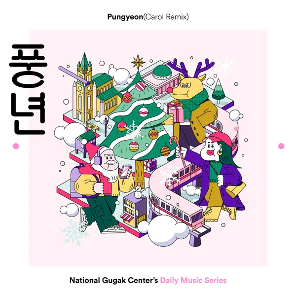 Pungyeon (Carol Remix) — National Gugak Center