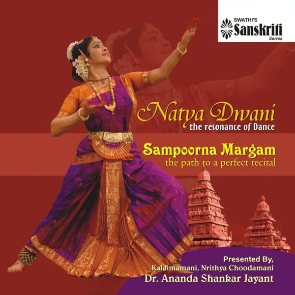 Pushpanjali - Gambira Nattai - Adi — Dr. Ananda Shankar Jayant