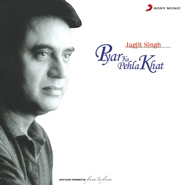 Pyaar Ka Pehla Khat — Jagjit Singh