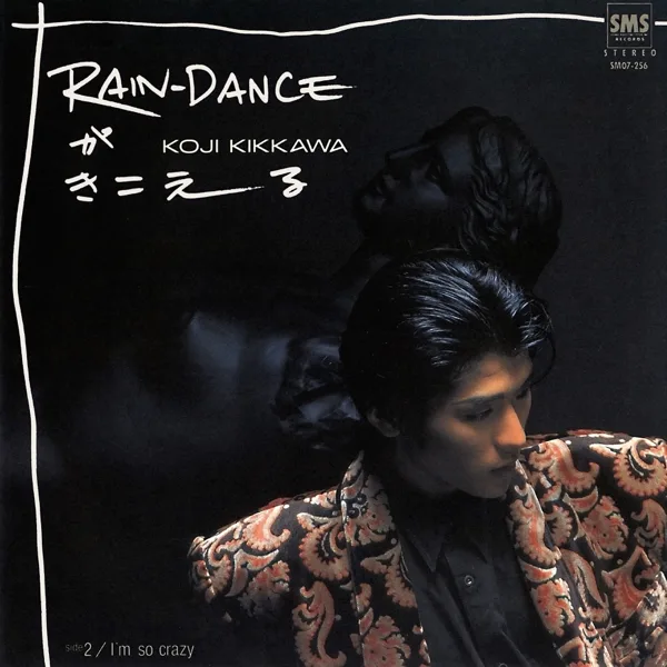 RAIN-DANCE Ga Kikoeru — 吉川 晃司