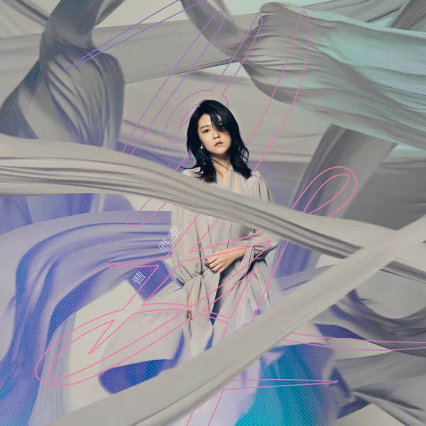 若是明仔載 (feat. 壞特 ?te) — Olivia Tsao