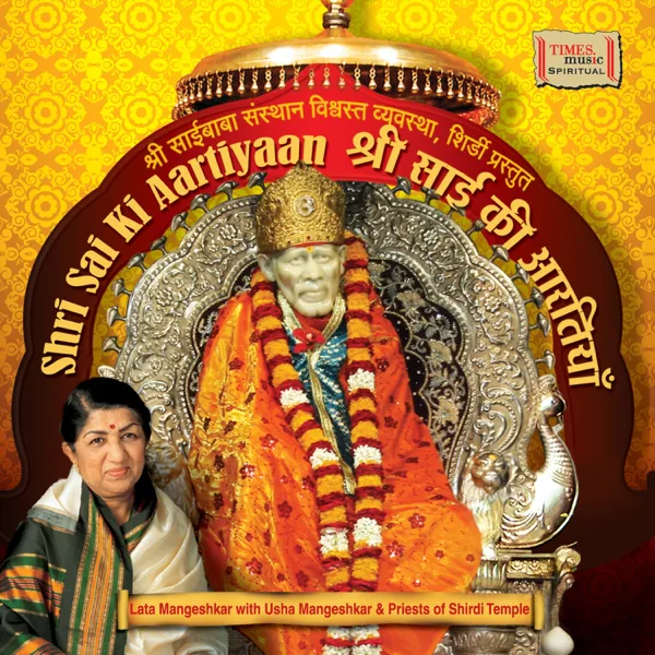 Ruso Na Sai — Lata Mangeshkar