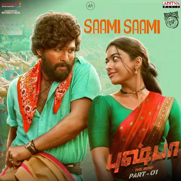 Saami Saami [From "Pushpa - The Rise (Part - 01)"] — Rajalakshmi Senthilganesh & Devi Sri Prasad