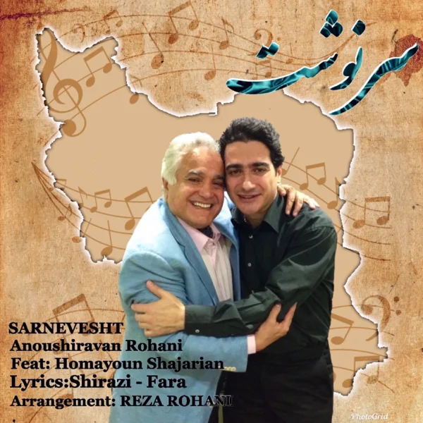 Sarnevesht (feat. Homayoun Shajarian) — Anoushirvan Rohani