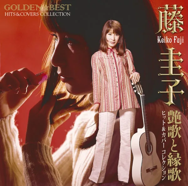 Shinjhuku No Onna — 藤 圭子