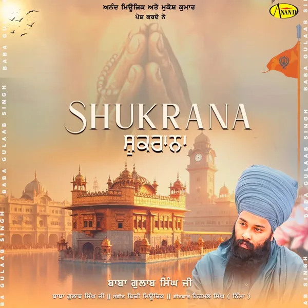 Shukrana — Baba Gulab Singh Ji