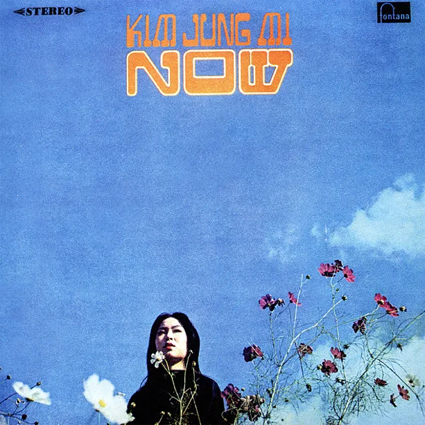 Spring — Kim Jung Mi