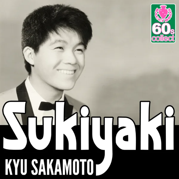 Sukiyaki (Remastered) — Kyu Sakamoto