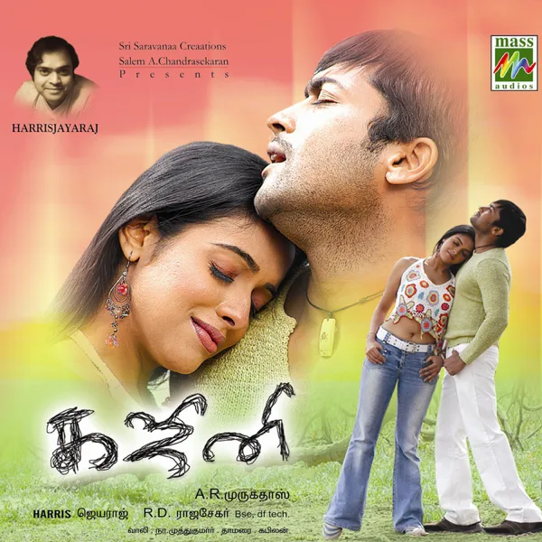 Suttum Vizhi — Sriram Parthasarathy & Bombay Jayashri