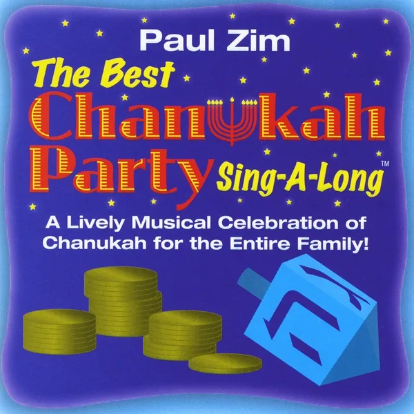 S'vivon - I Have a Little Dreidle — Paul Zim