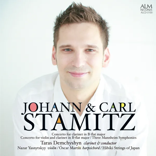 Symphony in G major “Mannheim No.1”: III. Presto — Taras Demchyshyn, Nazar Yasnytskyy, OSCAR & MARTIN & Hibiki Strings of Japan