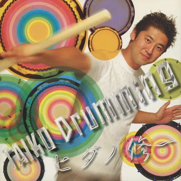 Te-Da-Re — SHUICHI HIDANO