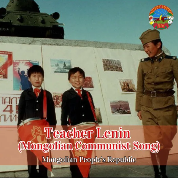 Teacher Lenin (Mongolian Communist Song) — Mongolian People's Republic
