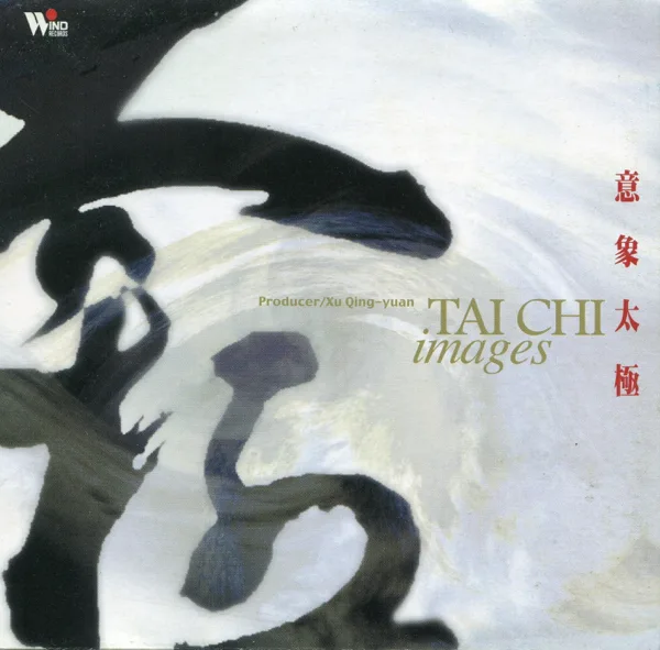The Void — Xu Qing-Yuan