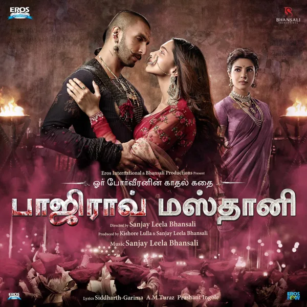Thindaadi Poagiraen — Sanjay Leela Bhansali, Shreya Ghoshal, Deepti Rege, Archana Gore, Pragati Joshi, Arun Ingle, Kaustubh Datar, Mani Iyer, Shashi Suman, Shreyas Puranik & Madhan Karky
