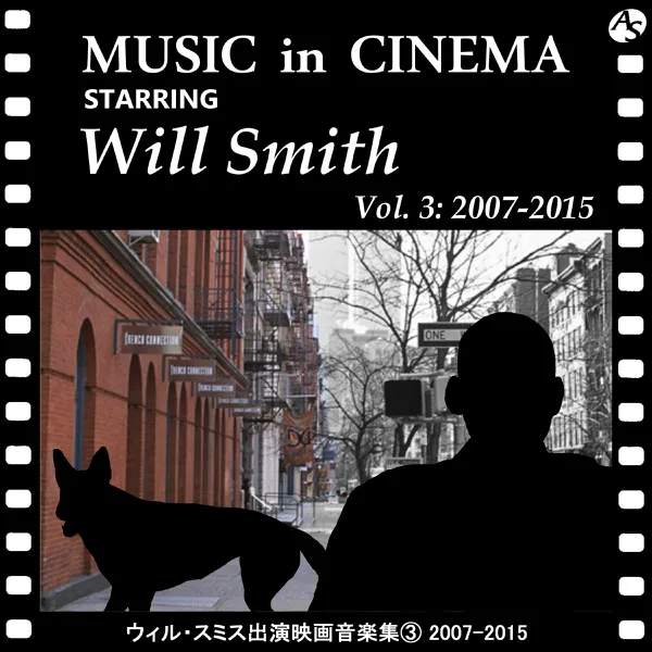 Three Little Birds (From "I Am Legend") [Cover Version] — ジャートーンズ