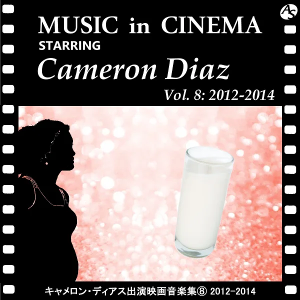 Timber (From "The Other Woman") (Cover Version) — CDMプロジェクト