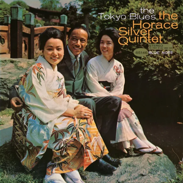 Too Much Sake — Horace Silver