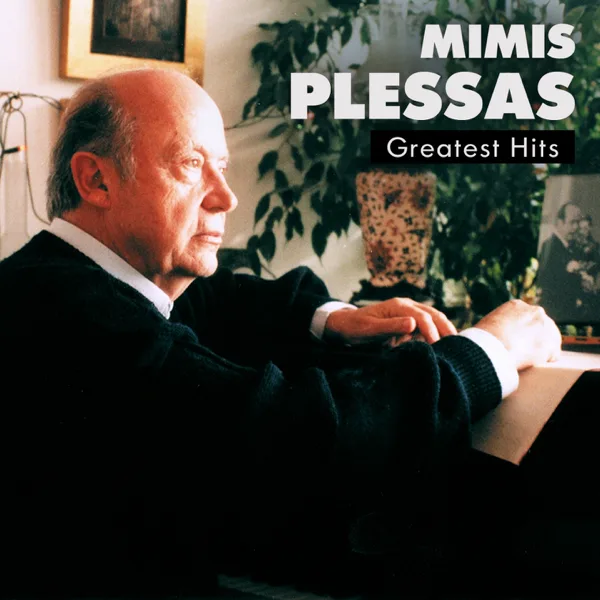 Tou Agoriou Apenanti (feat. Mairi Hronopoulou) — Mimis Plessas