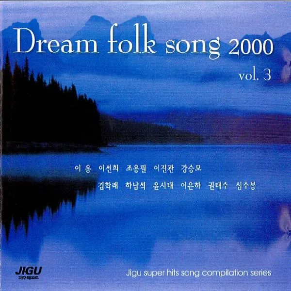 Wing — Heo YeongRan (허영란)
