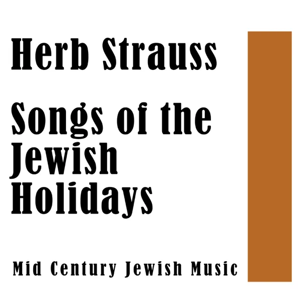 Yom Kippur: Shofar blowing — Herb Strauss