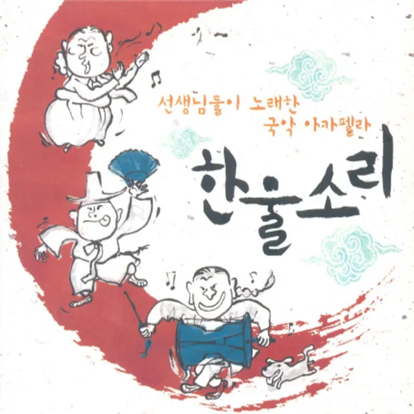 용천검 — 코시롬 달코롬